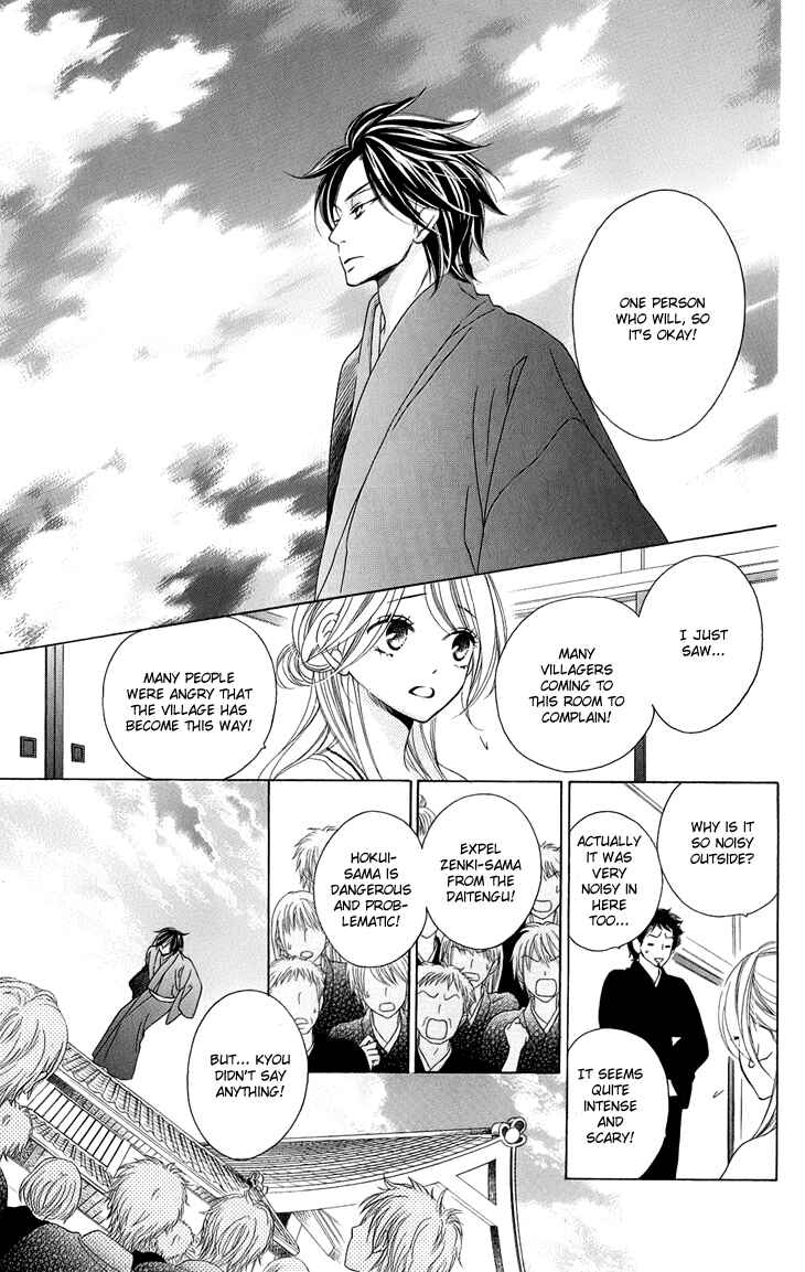 Page 42 Chapter 48 Black Bird