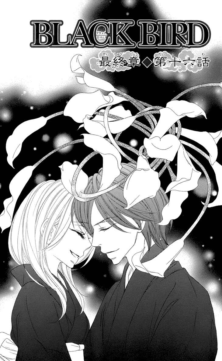 Page 1 Chapter 69 Black Bird