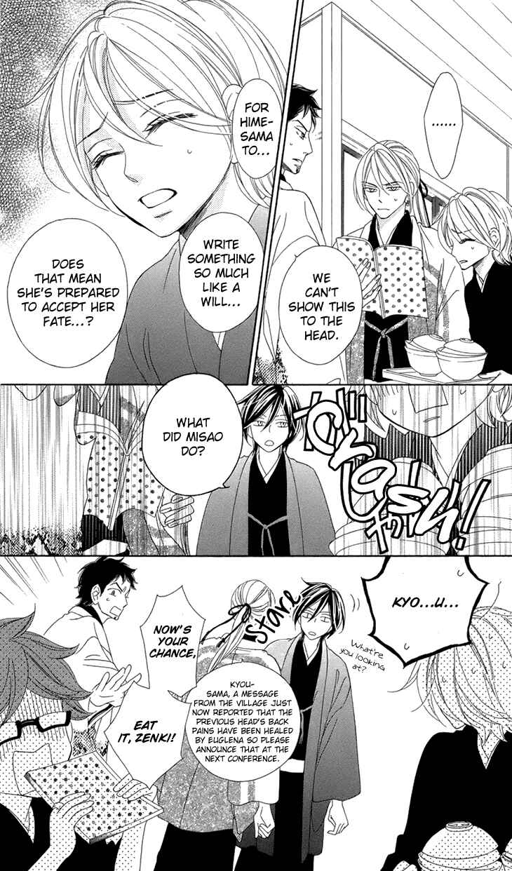 Page 10 Chapter 69 Black Bird