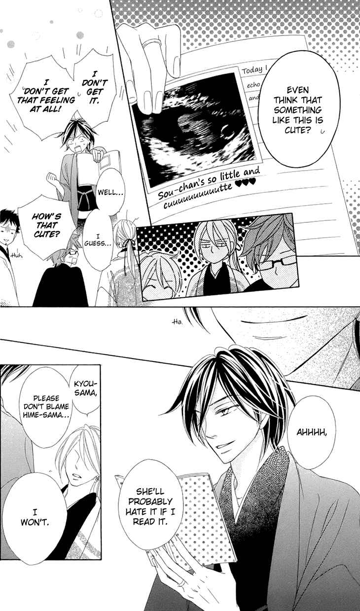 Page 12 Chapter 69 Black Bird