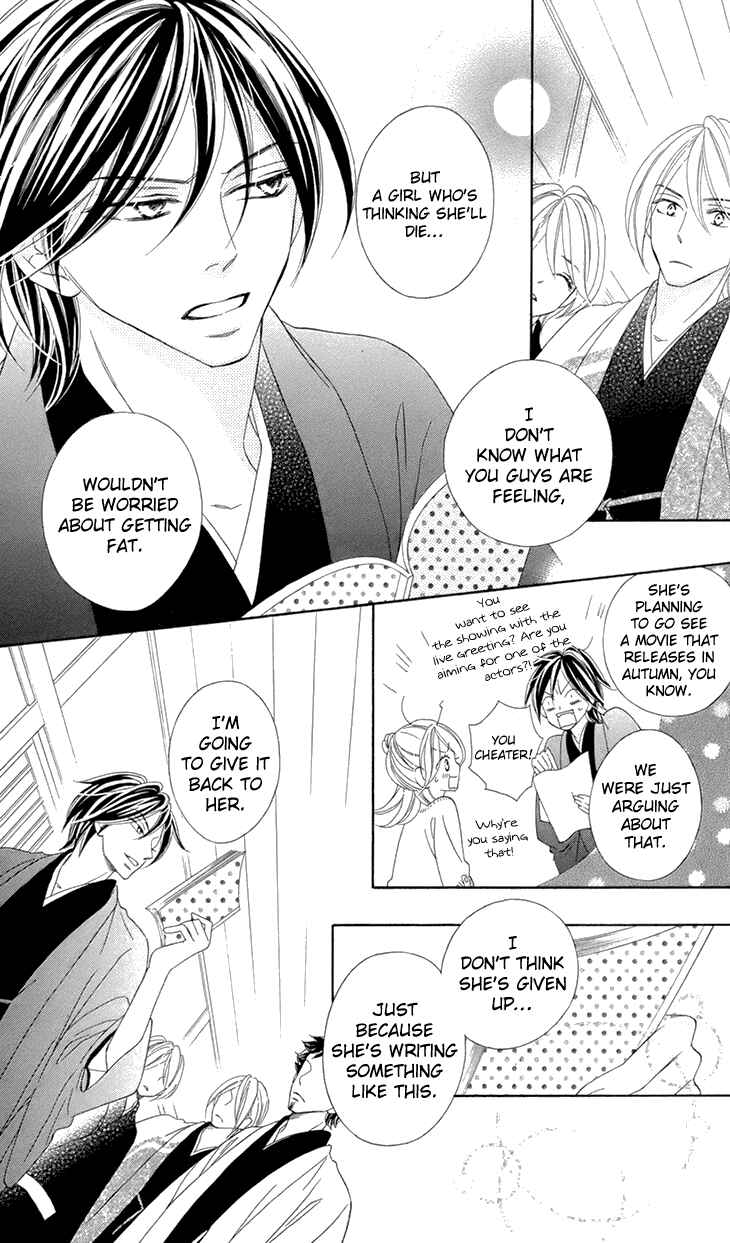 Page 13 Chapter 69 Black Bird
