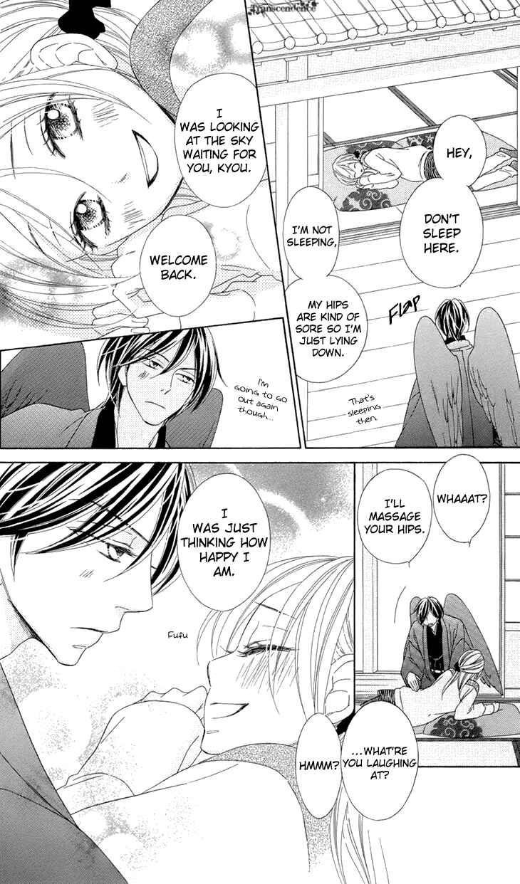 Page 16 Chapter 69 Black Bird