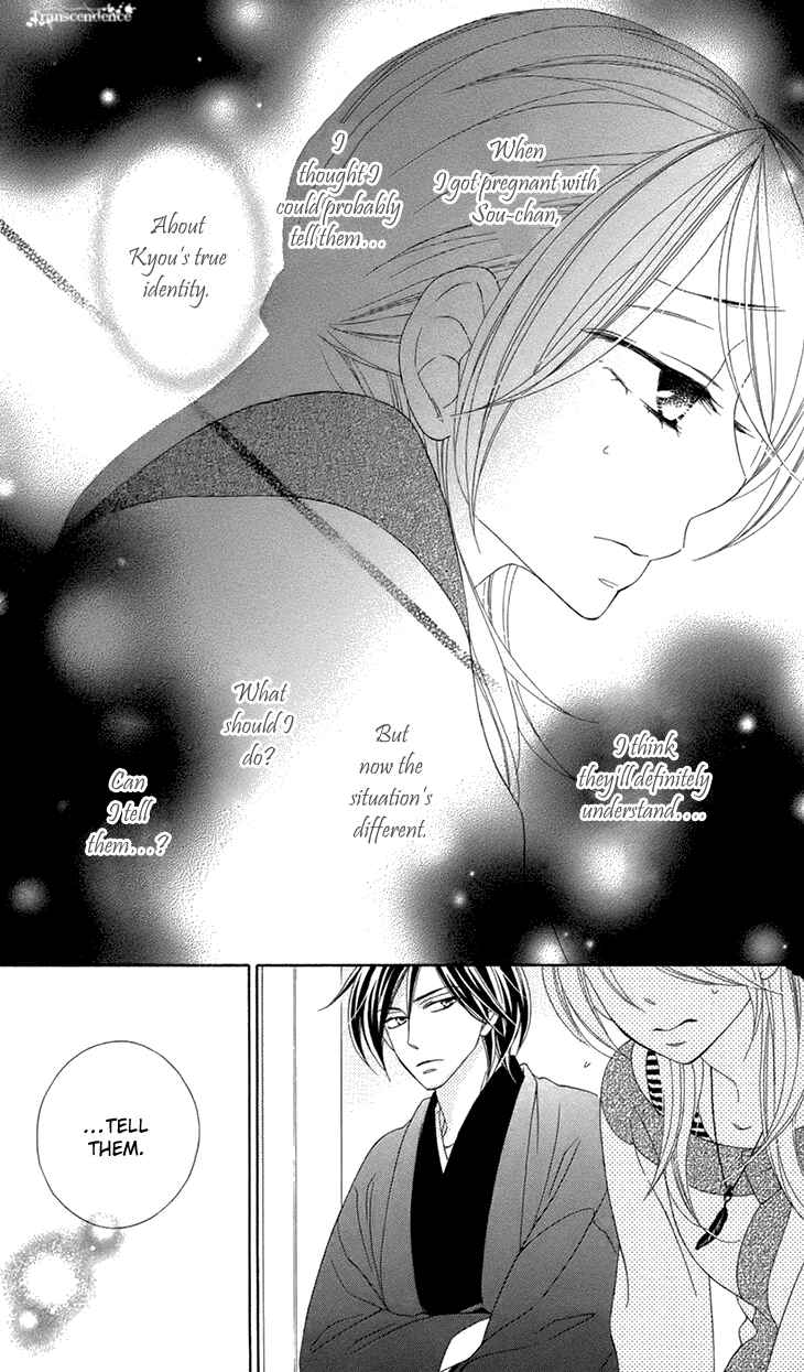 Page 19 Chapter 69 Black Bird