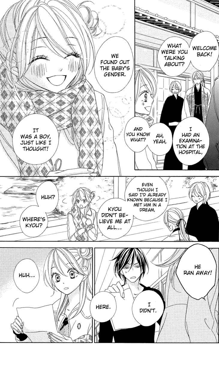 Page 3 Chapter 69 Black Bird