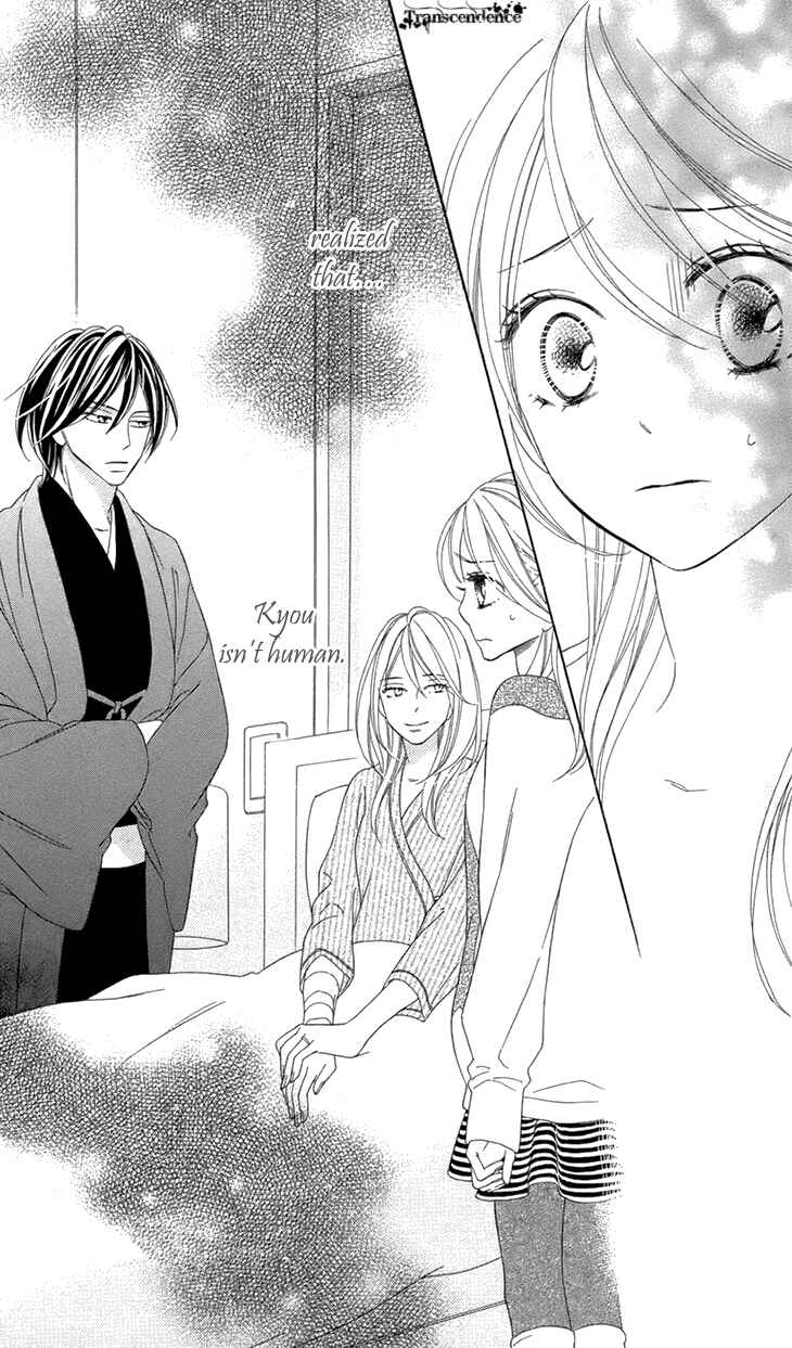 Page 34 Chapter 69 Black Bird