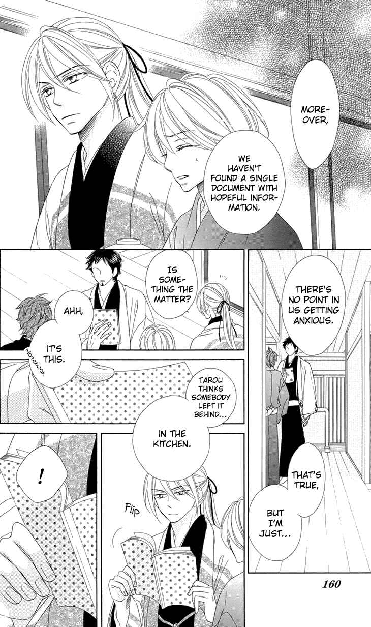 Page 8 Chapter 69 Black Bird