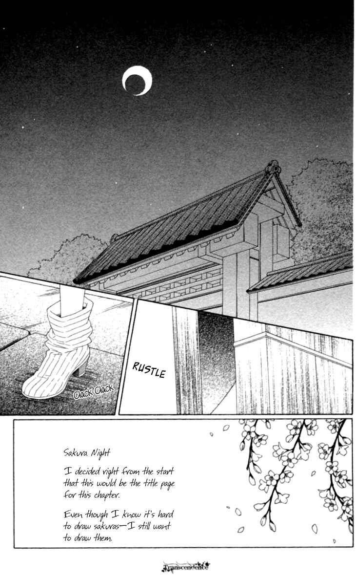 Page 7 Chapter 32 Black Bird