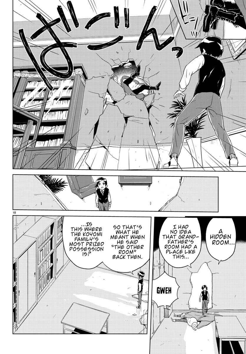 Page 19 Chapter 2 Governess Nazuna-san