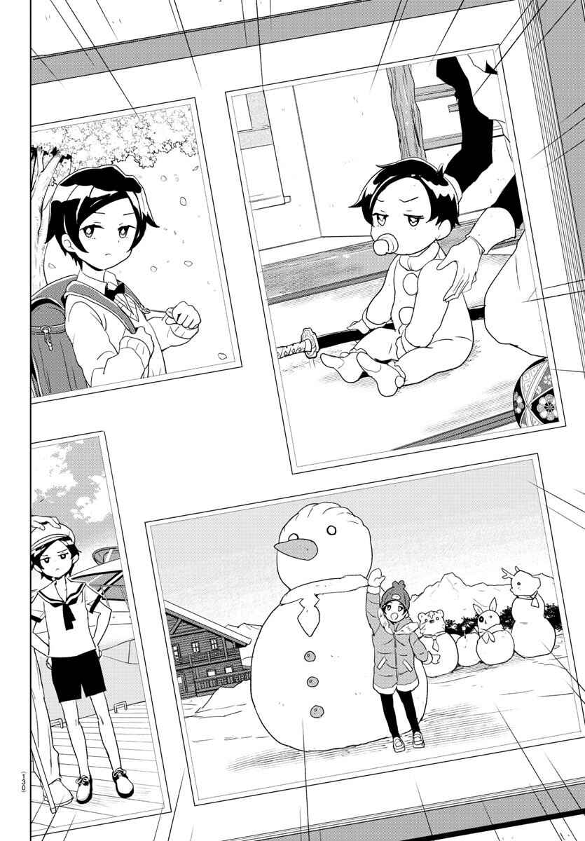 Page 21 Chapter 2 Governess Nazuna-san