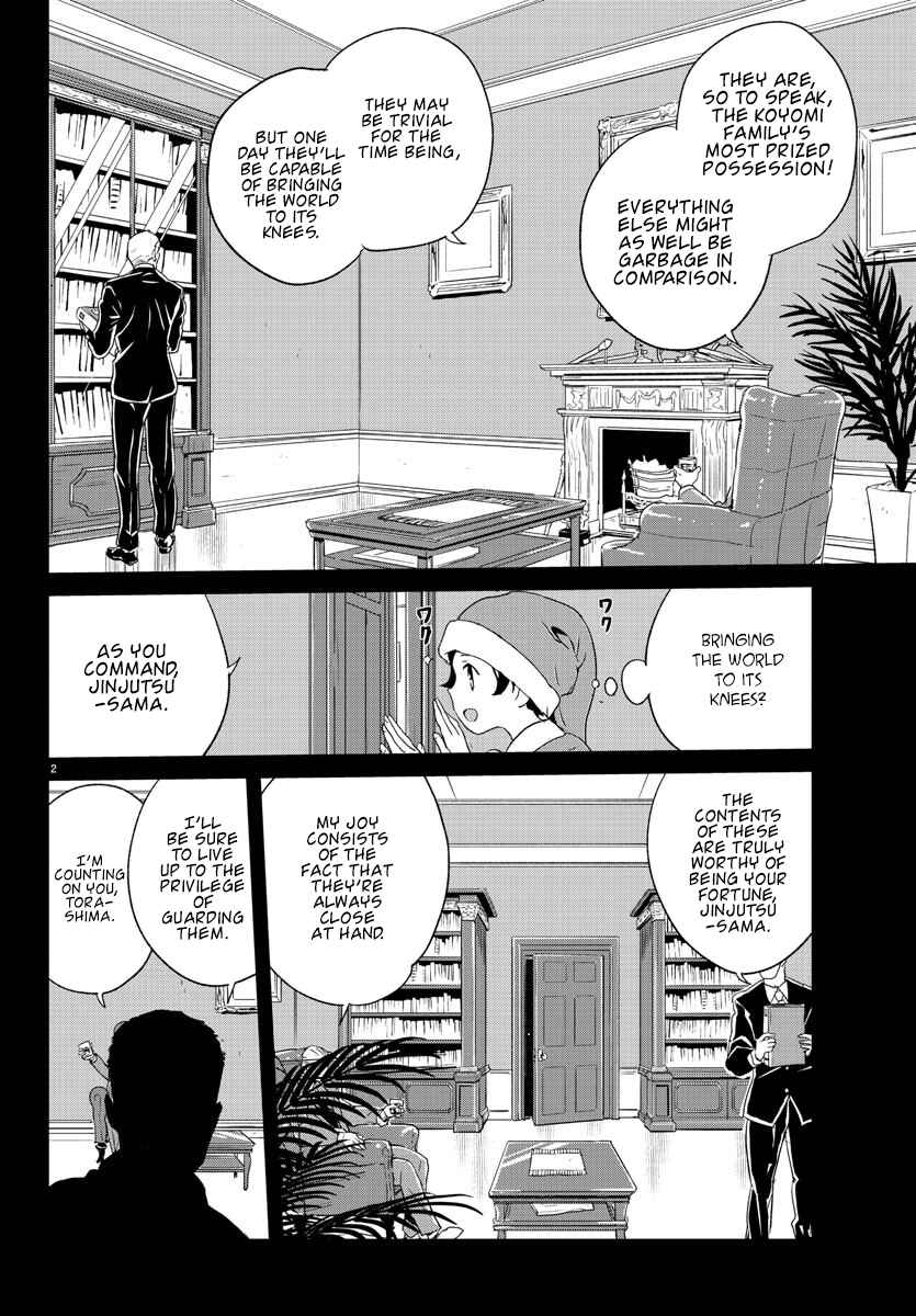 Page 3 Chapter 2 Governess Nazuna-san