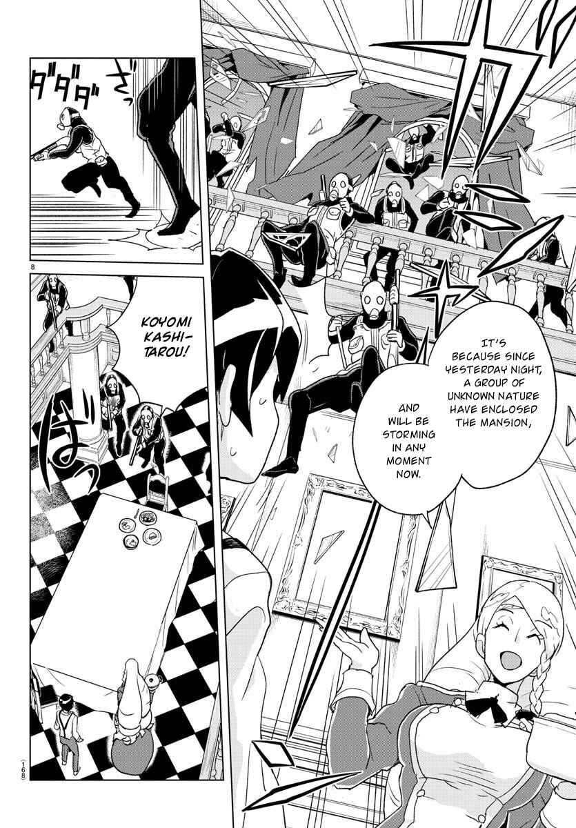 Page 7 Chapter 3 Governess Nazuna-san