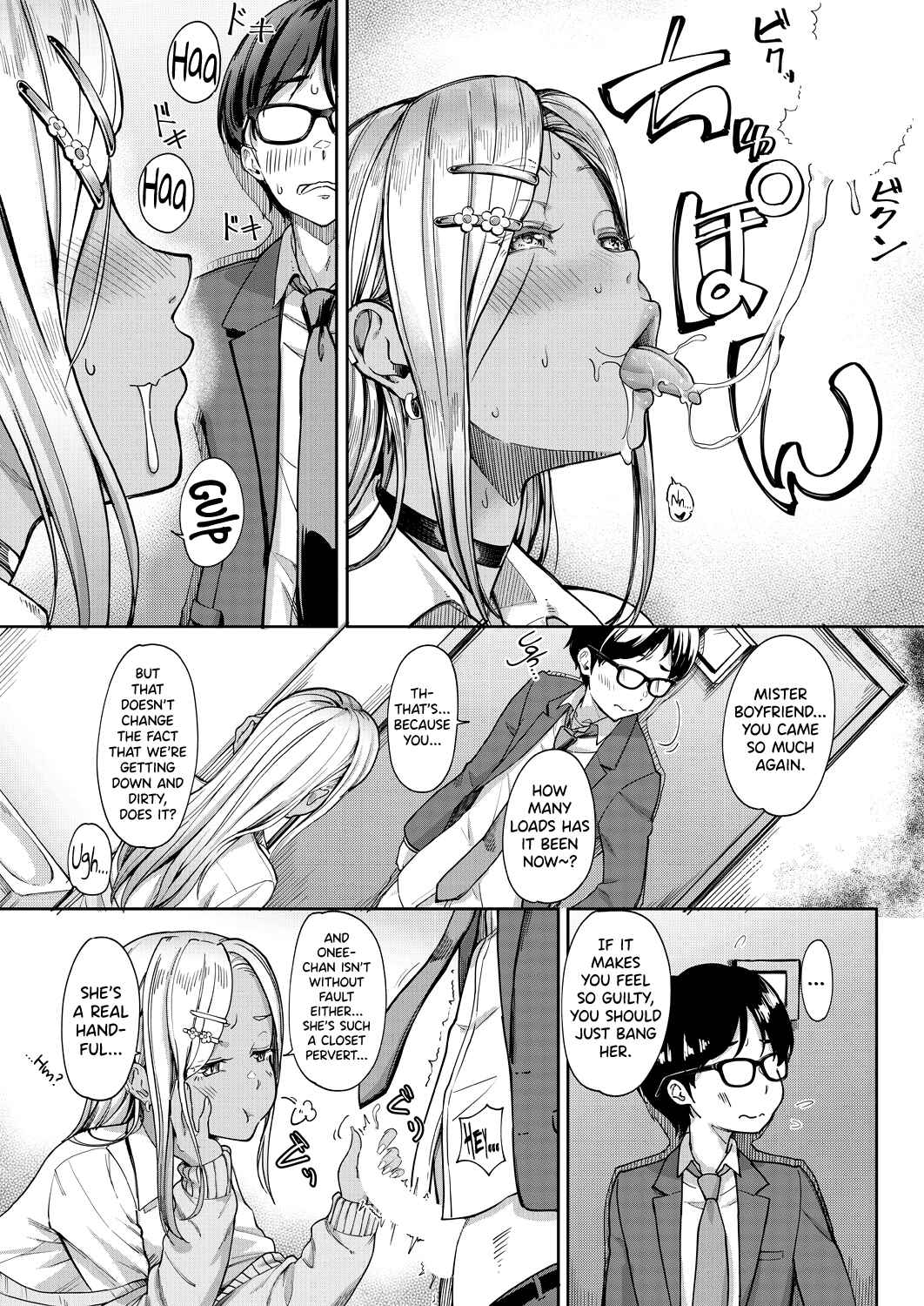 Page 10 Chapter 2 Kanojo no Imouto wa Nikushoku kei Gyaru