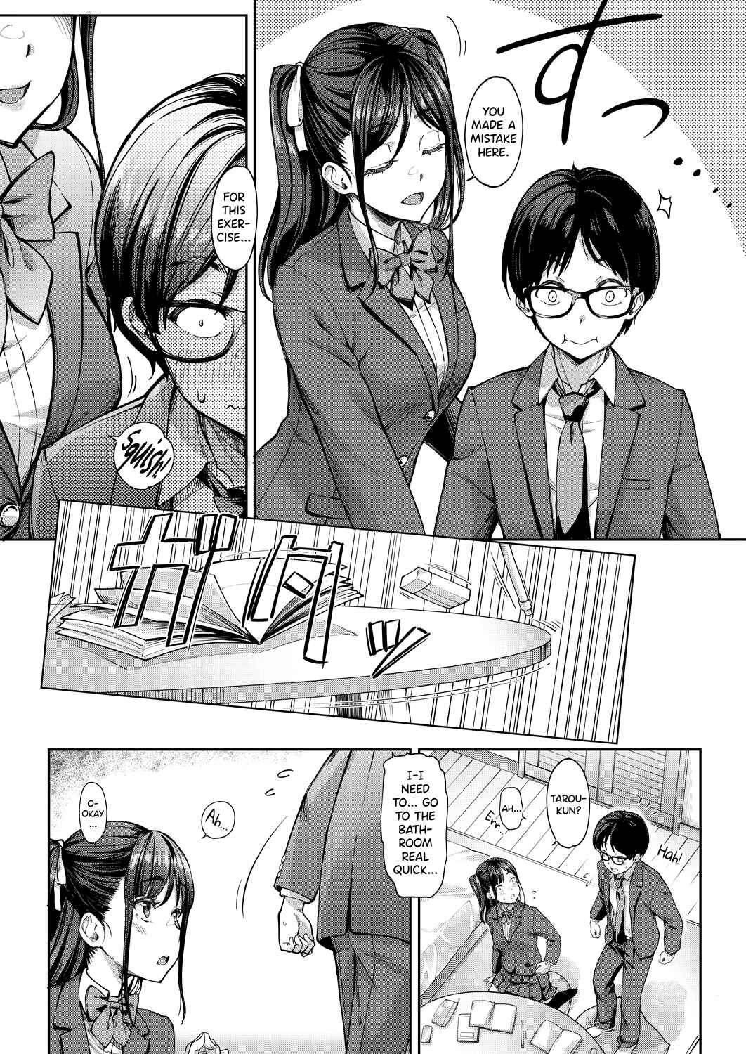 Page 2 Chapter 2 Kanojo no Imouto wa Nikushoku kei Gyaru