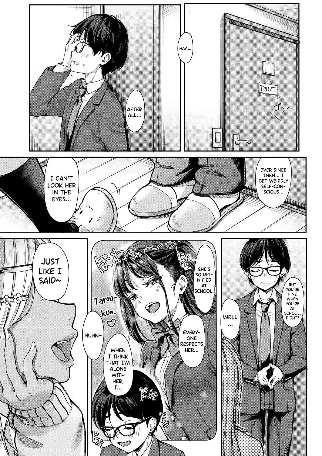 Page 3 Chapter 2 Kanojo no Imouto wa Nikushoku kei Gyaru