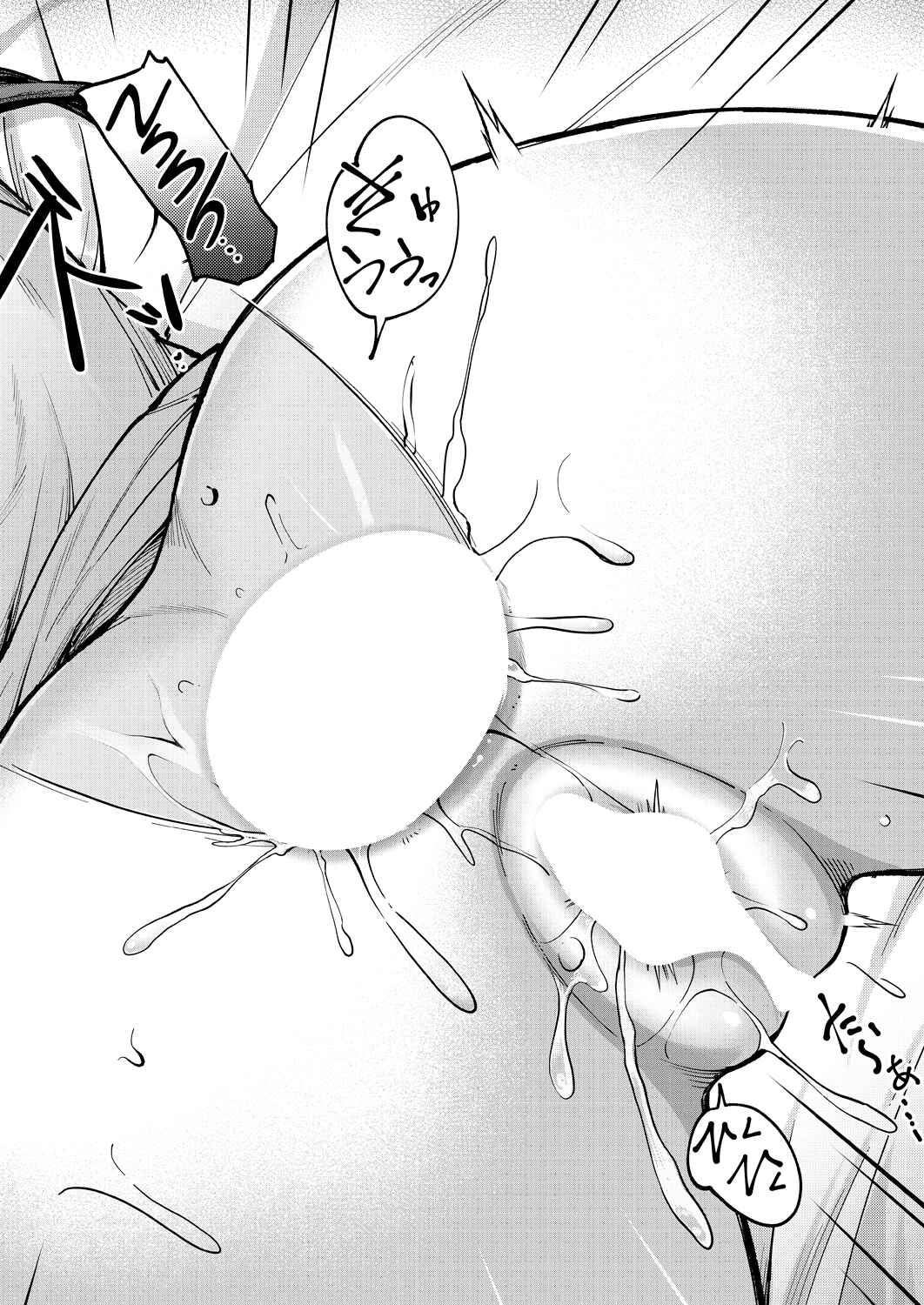 Page 33 Chapter 2 Kanojo no Imouto wa Nikushoku kei Gyaru
