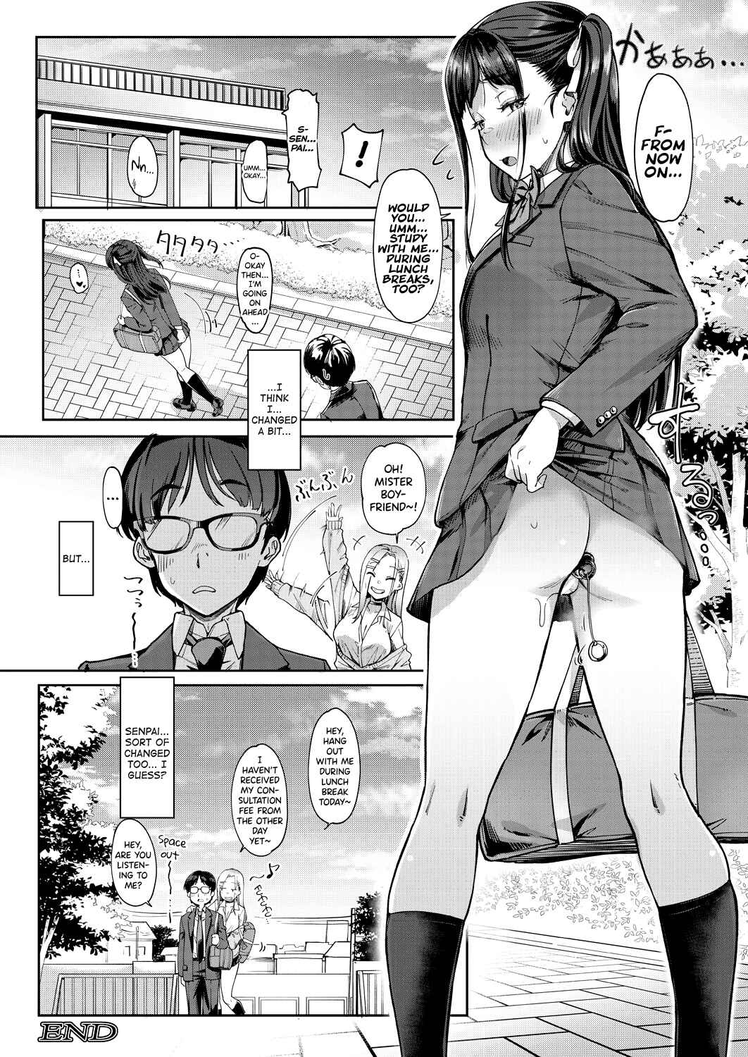 Page 57 Chapter 2 Kanojo no Imouto wa Nikushoku kei Gyaru