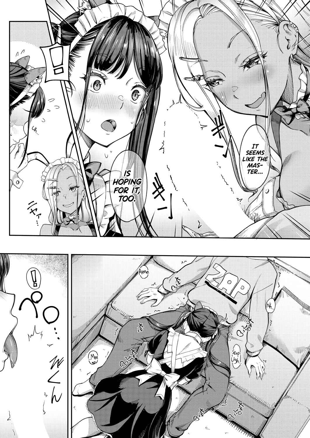 Page 10 Chapter 3 Kanojo no Imouto wa Nikushoku kei Gyaru