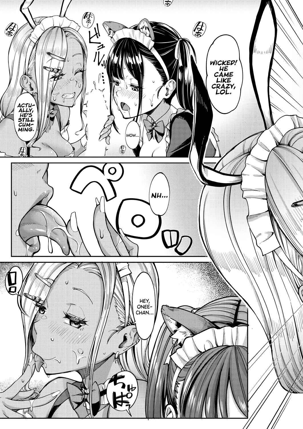 Page 25 Chapter 3 Kanojo no Imouto wa Nikushoku kei Gyaru