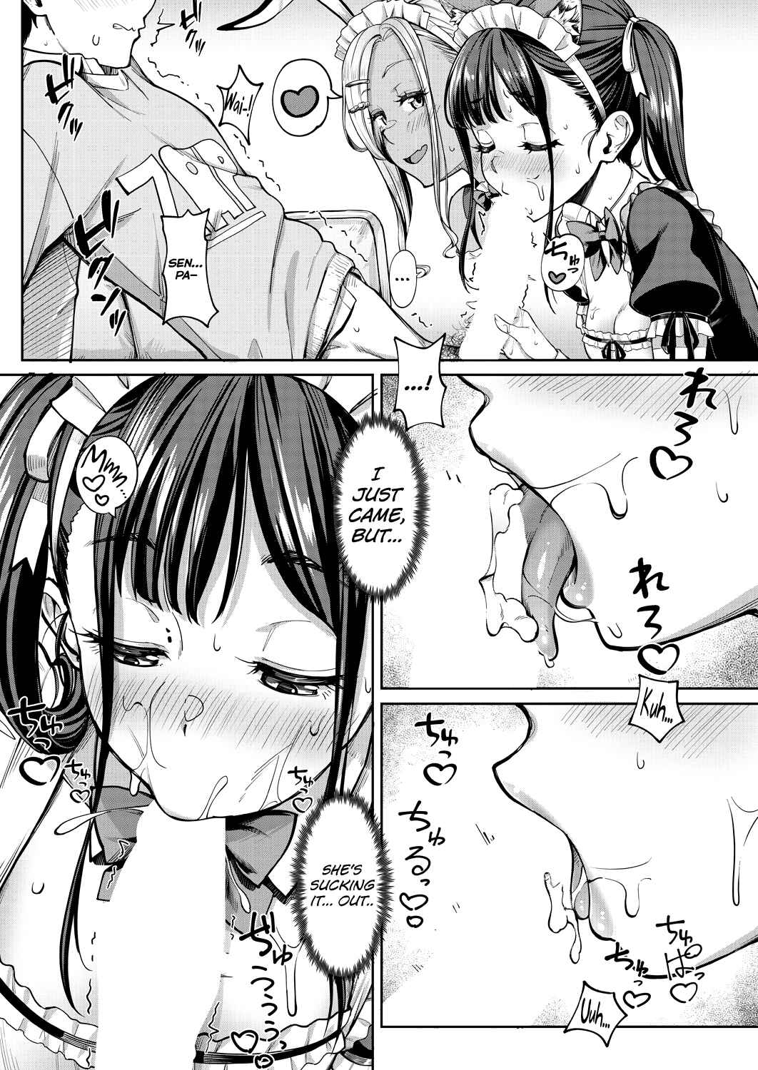 Page 26 Chapter 3 Kanojo no Imouto wa Nikushoku kei Gyaru