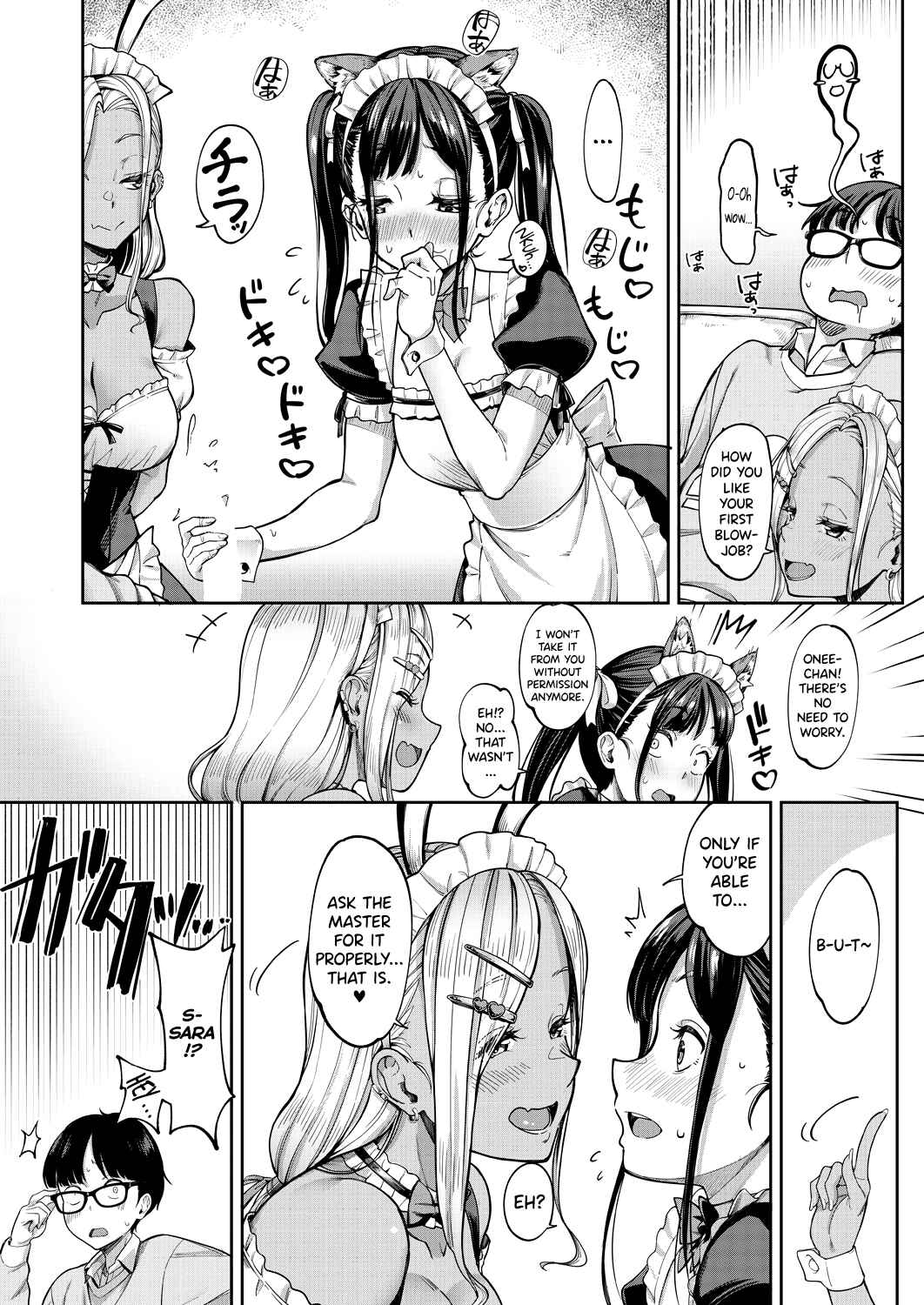 Page 27 Chapter 3 Kanojo no Imouto wa Nikushoku kei Gyaru