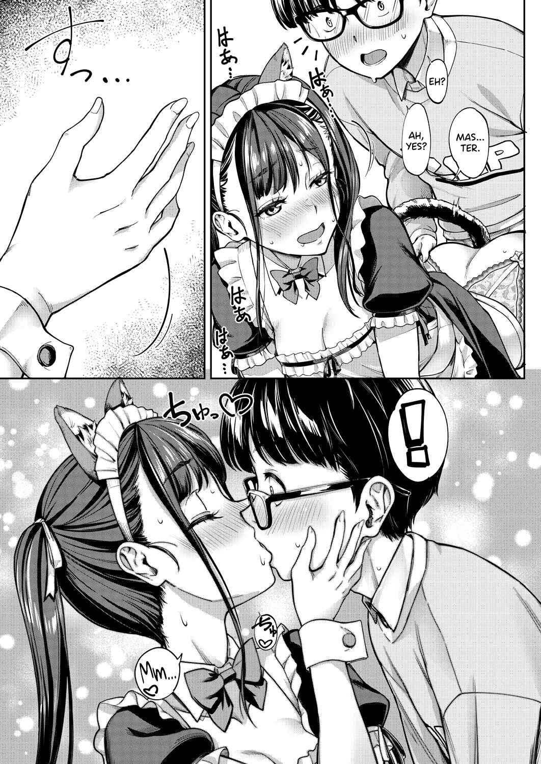 Page 33 Chapter 3 Kanojo no Imouto wa Nikushoku kei Gyaru