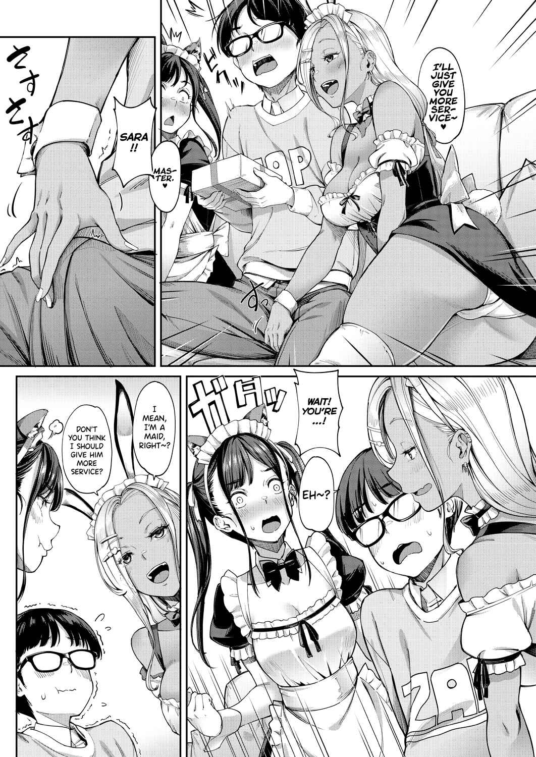 Page 8 Chapter 3 Kanojo no Imouto wa Nikushoku kei Gyaru