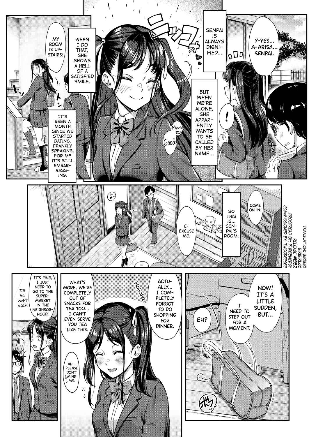 Page 2 Chapter 1 Kanojo no Imouto wa Nikushoku kei Gyaru