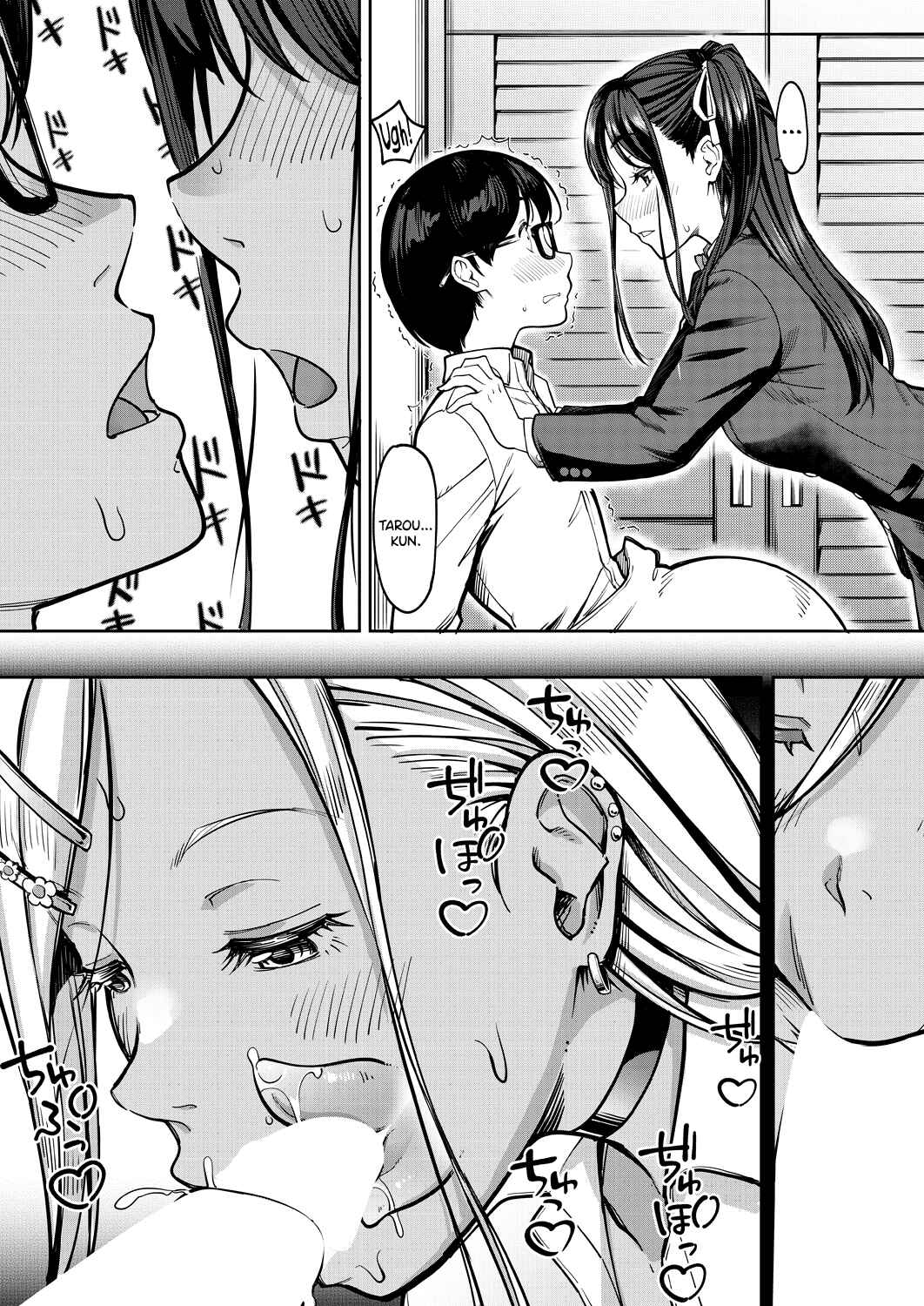 Page 22 Chapter 1 Kanojo no Imouto wa Nikushoku kei Gyaru