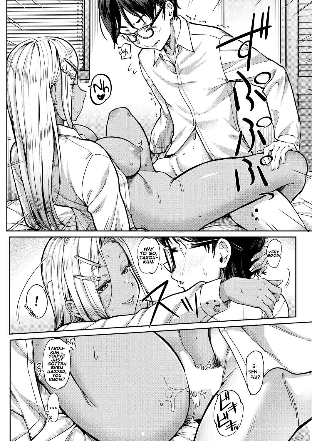 Page 41 Chapter 1 Kanojo no Imouto wa Nikushoku kei Gyaru