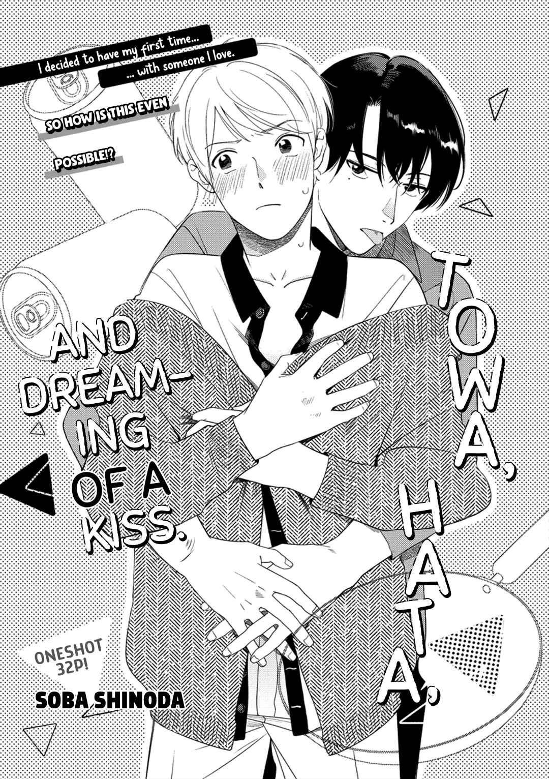Page 3 Chapter 1 Towa to Hata to Kiss no Yume