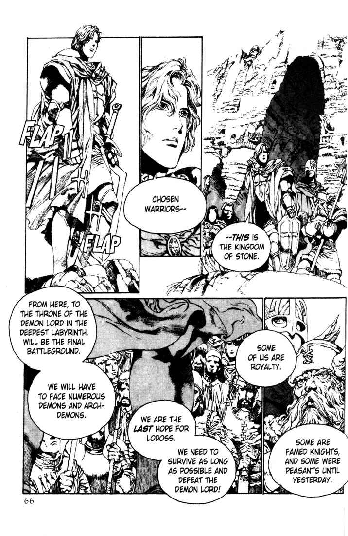 Page 59 Chapter 9 Record of Lodoss War - The Lady of Pharis