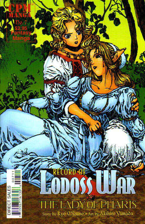 Page 1 Chapter 7 Record of Lodoss War - The Lady of Pharis