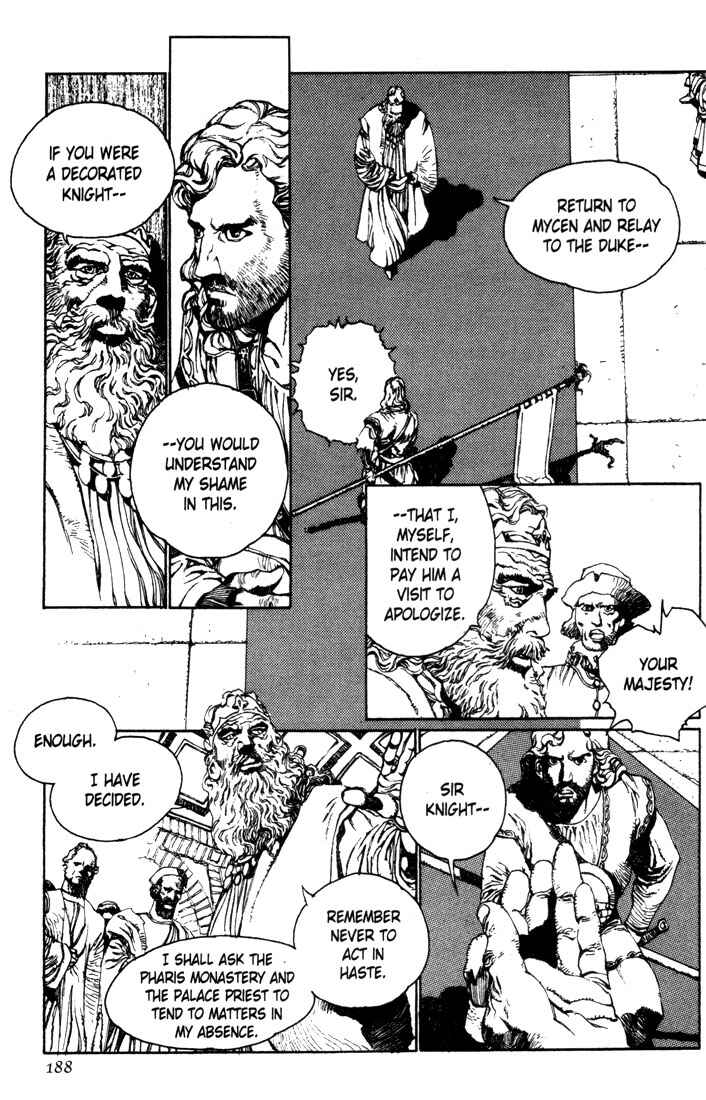 Page 18 Chapter 7 Record of Lodoss War - The Lady of Pharis