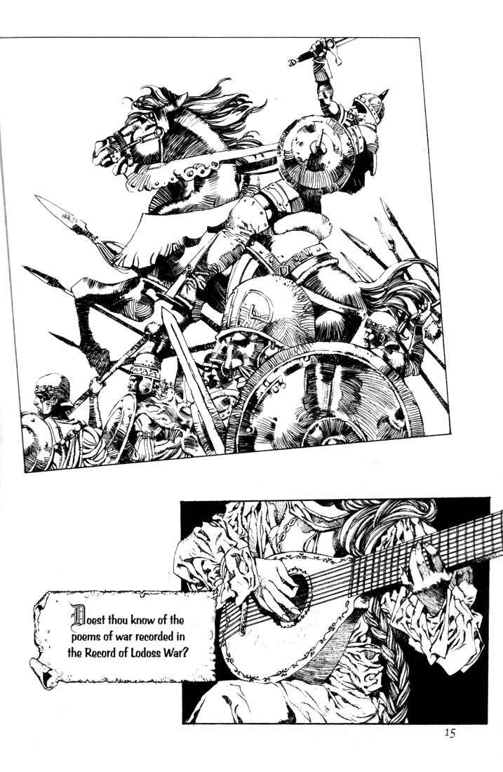 Page 12 Chapter 1 Record of Lodoss War - The Lady of Pharis