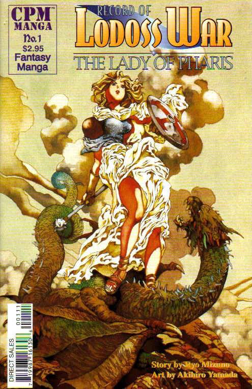Page 2 Chapter 1 Record of Lodoss War - The Lady of Pharis