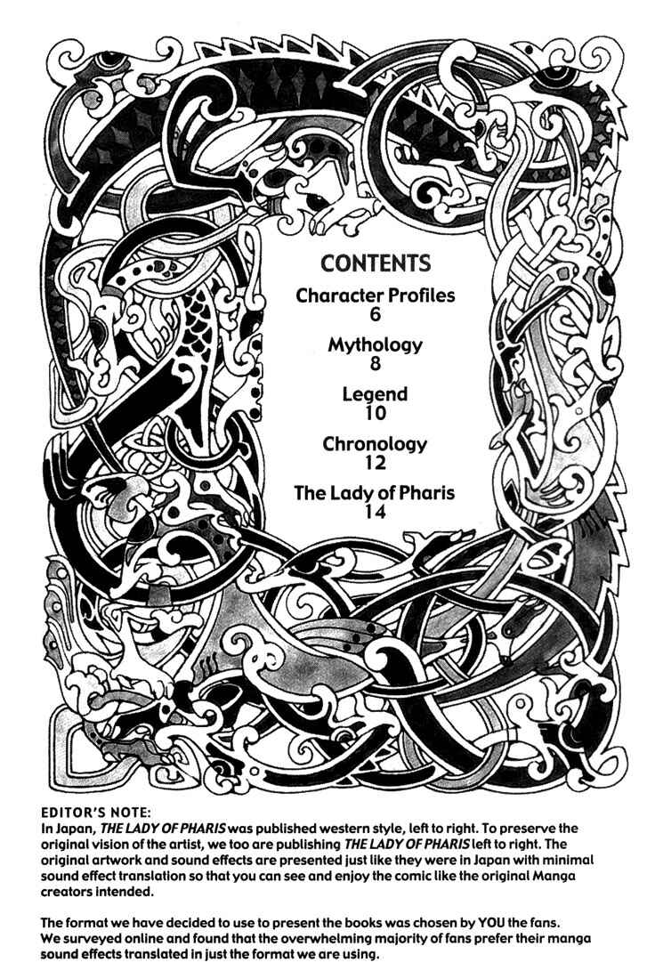 Page 5 Chapter 1 Record of Lodoss War - The Lady of Pharis