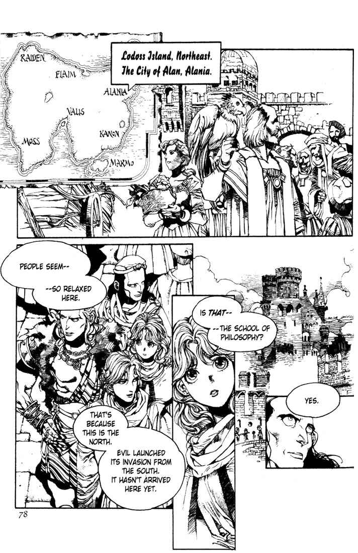 Page 14 Chapter 3 Record of Lodoss War - The Lady of Pharis