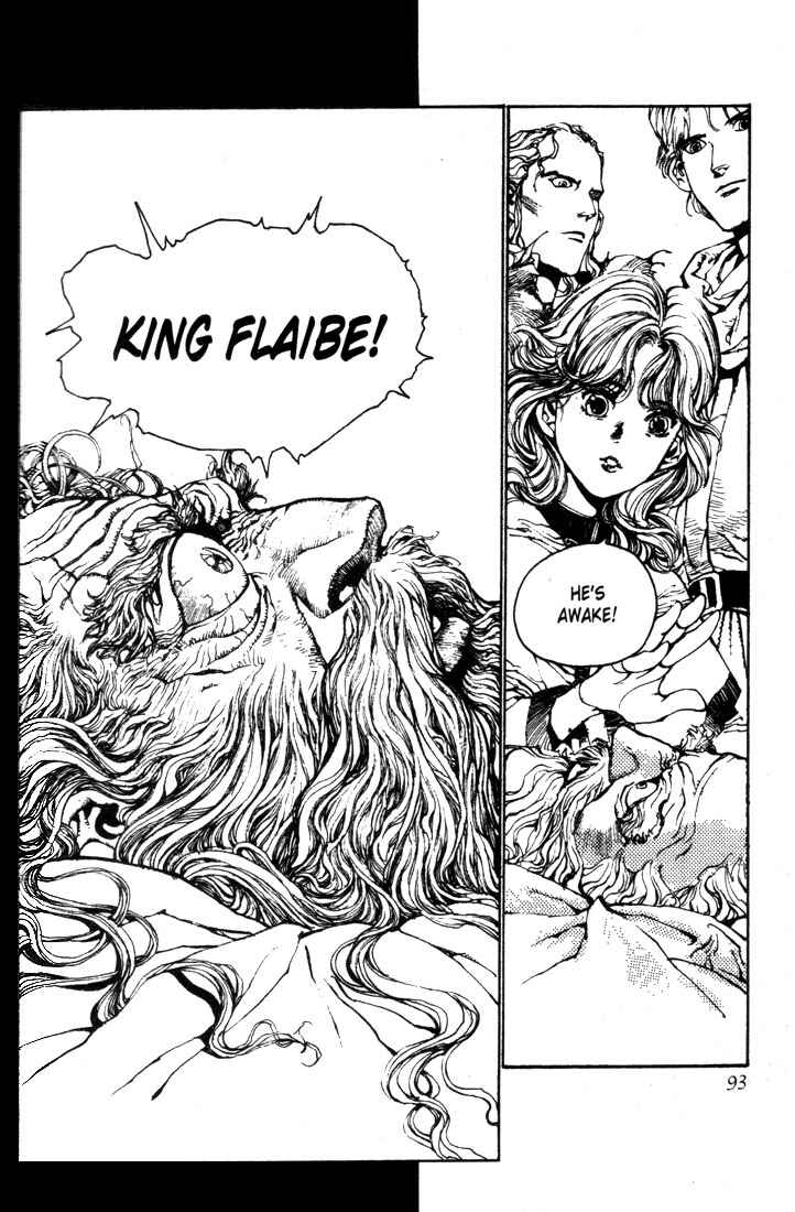 Page 3 Chapter 4 Record of Lodoss War - The Lady of Pharis