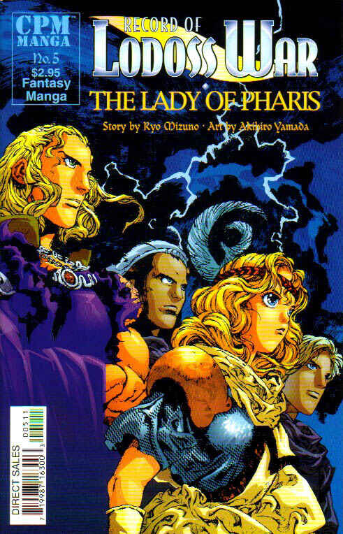 Page 1 Chapter 5 Record of Lodoss War - The Lady of Pharis
