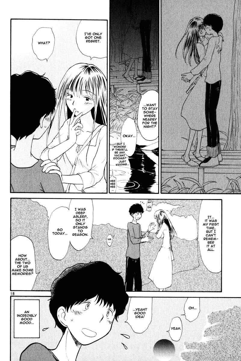 Page 19 Chapter 7 Nemureru Hoshi