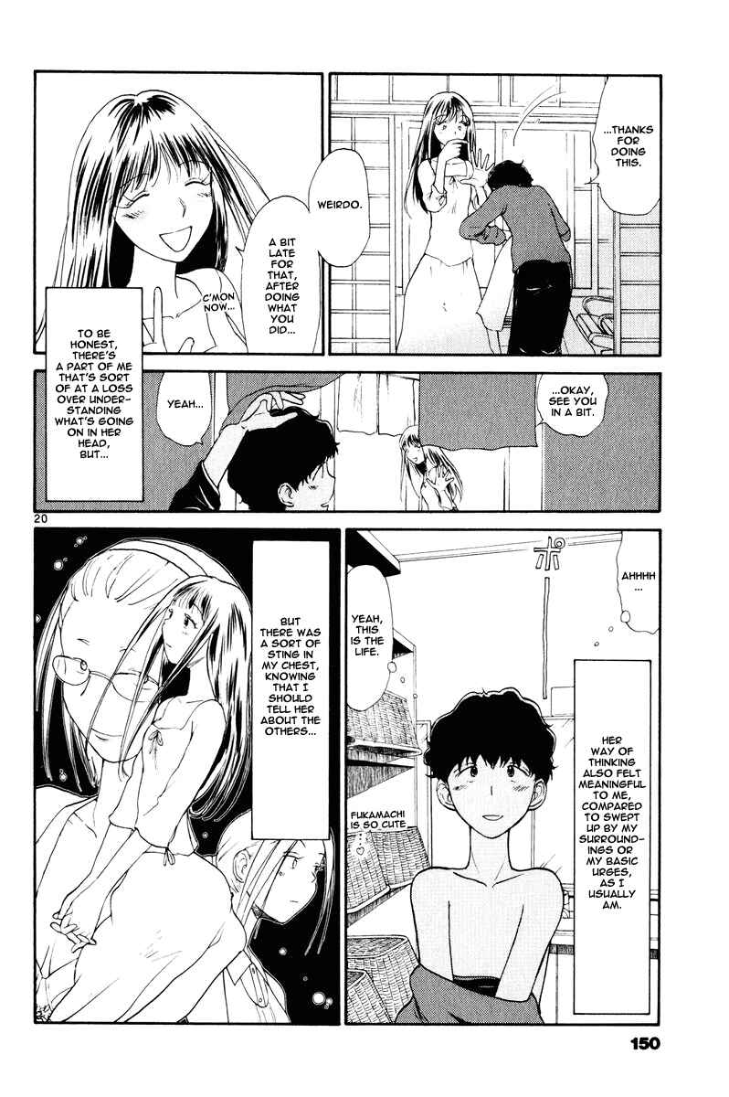 Page 21 Chapter 7 Nemureru Hoshi