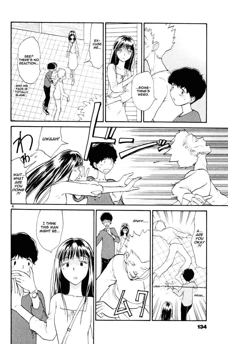 Page 6 Chapter 7 Nemureru Hoshi