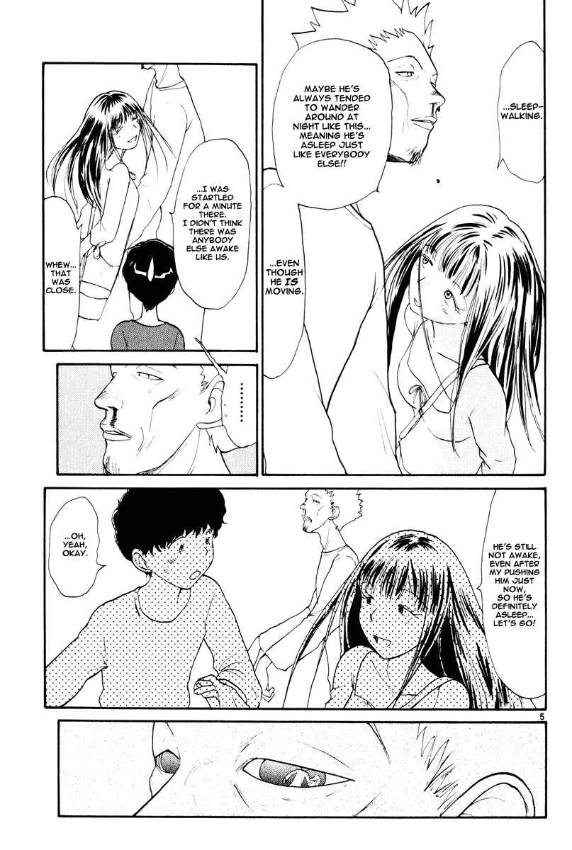 Page 7 Chapter 7 Nemureru Hoshi