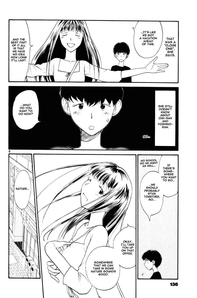 Page 8 Chapter 7 Nemureru Hoshi