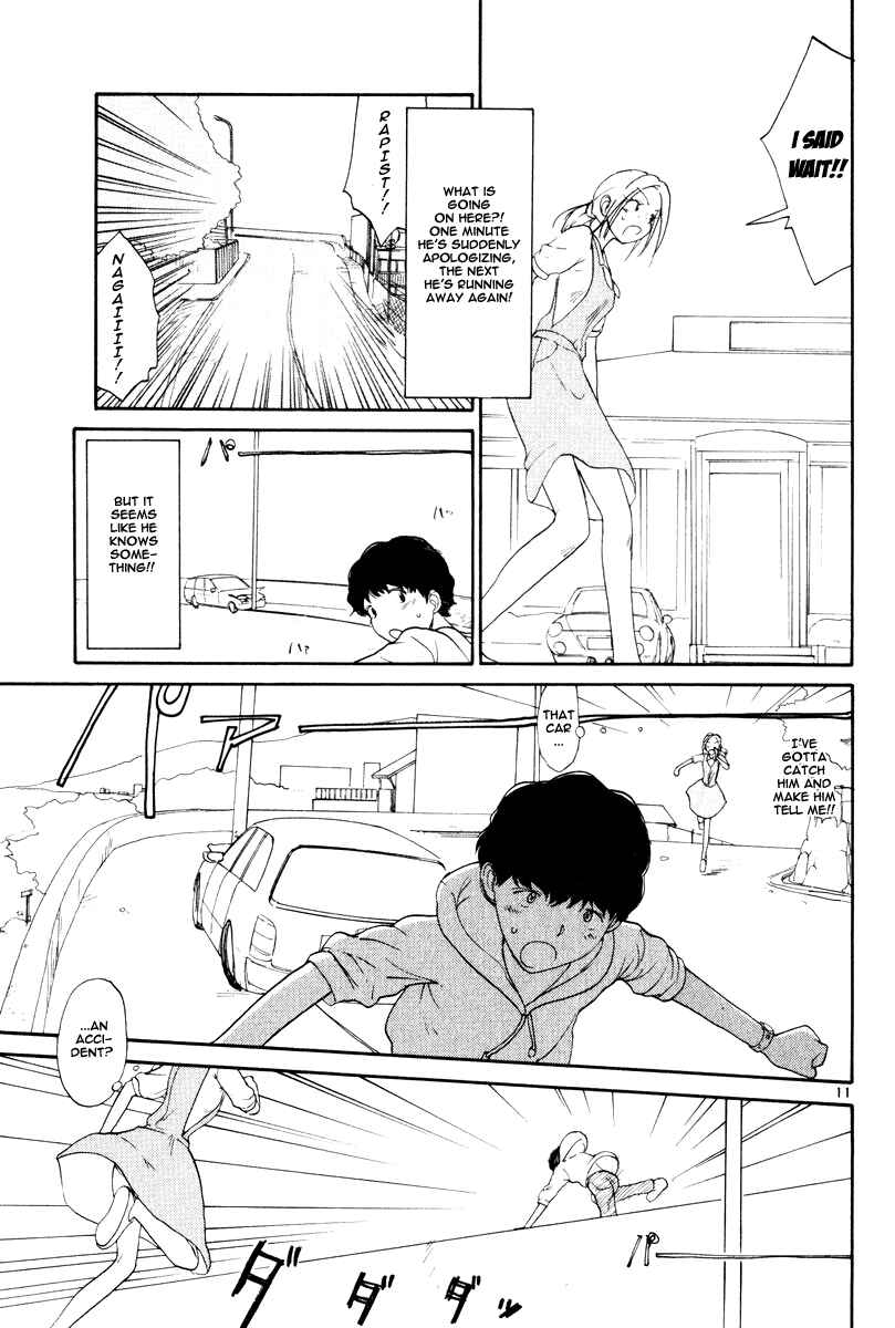 Page 13 Chapter 2 Nemureru Hoshi