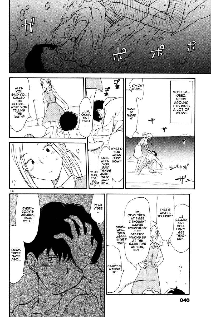 Page 15 Chapter 2 Nemureru Hoshi