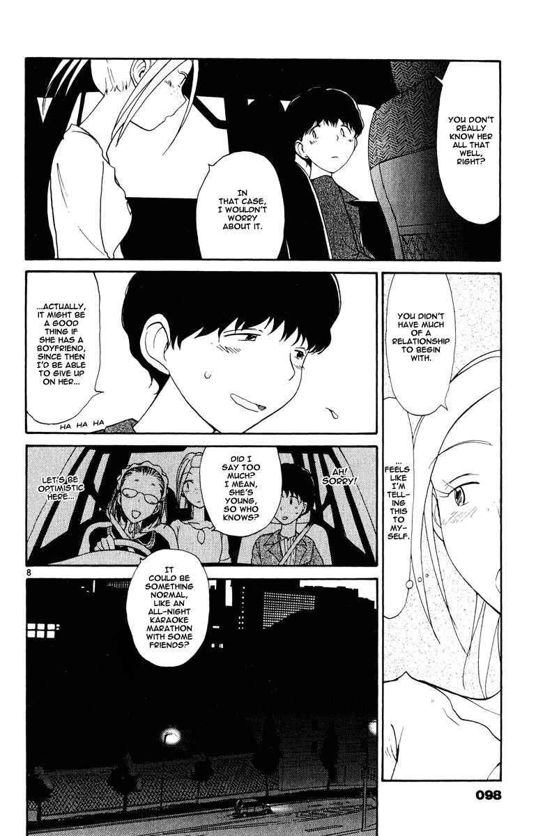 Page 10 Chapter 5 Nemureru Hoshi