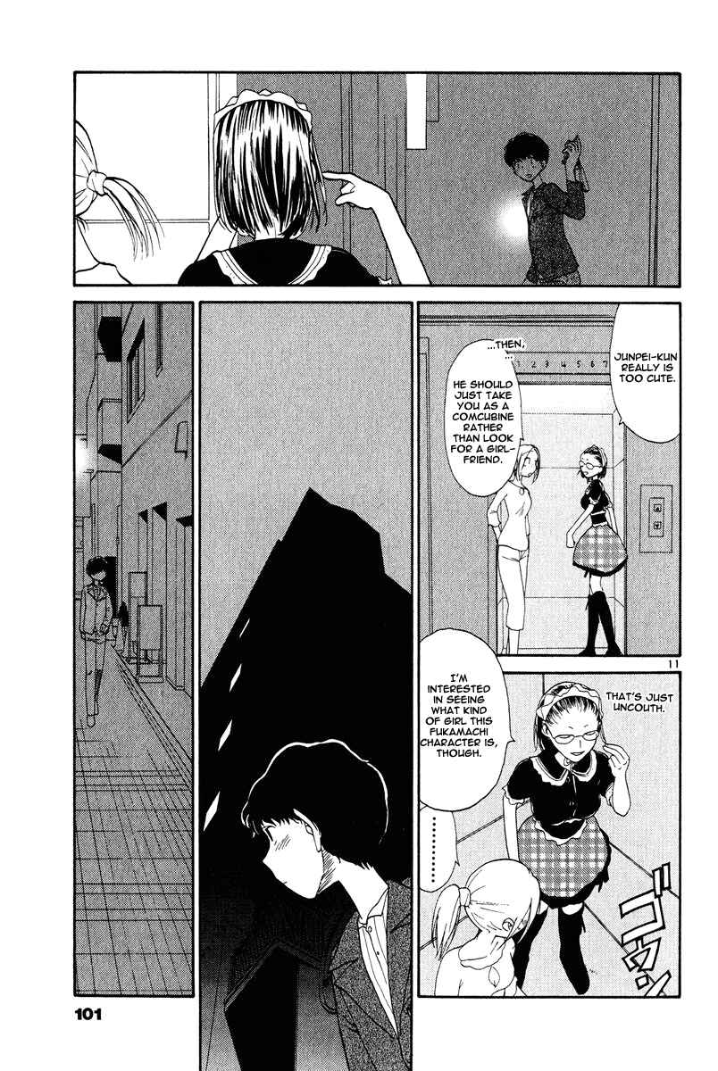 Page 13 Chapter 5 Nemureru Hoshi