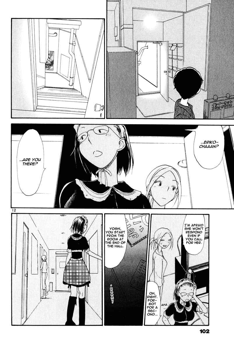 Page 14 Chapter 5 Nemureru Hoshi