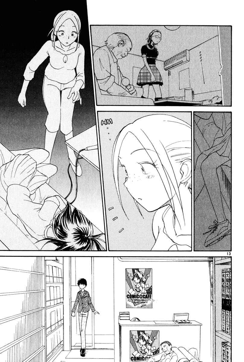 Page 15 Chapter 5 Nemureru Hoshi